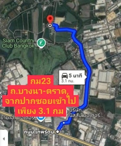 ขายที่ดินบางเสาธงสมุทรปราการ 15ไร่  บางนา-ตราด ก.ม.23, อ.บางเสาธง, จ.สมุทรปราการ