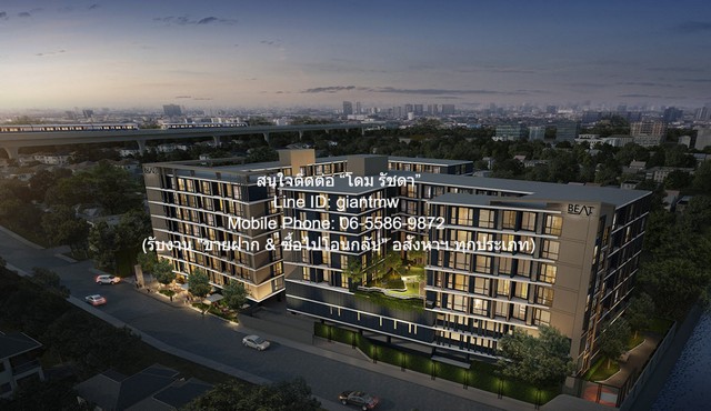 Condo. บีท บางหว้า อินเตอร์เชนจ์ BEAT Bangwa Interchange 28ตรม 1 นอน 1950000 - ทำเลคุณภาพ