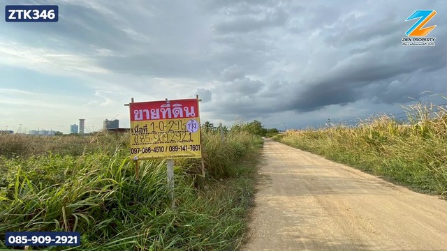 ขายด่วน! ที่ดินราคาถูก 1 ไร่ 29 วา ถมสูงกว่าถนน  ย่านบางแก้ว บางพลี ใกล้เมกาบางนา หน้าแปลงเป็นถนนสาธารณะ กำลังสร้างถนน หลังแปลงตรงป้าย IKEA