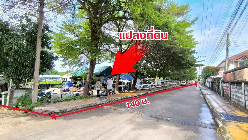 ขายที่ดินใกล้รถไฟฟ้า MRT สายสีเหลือง ถนนศรีนครินทร์ ที่ดิน 7-2-08 ไร่ โซนผังเมืองสีส้ม ตำบลบางแก้ว อำเภอบางพลี สมุทรปราการ ใกล้ MRT ศรีด่าน