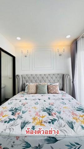 เปิดจอง คอนโดพัทยาพลาซ่า พัทยากลาง บางละมุง ชลบุรี พร้อมเฟอร์