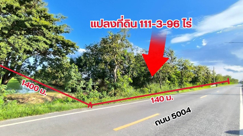ขายที่ดิน 111-3-96 ไร่ ใกล้นิคมอุตสาหกรรมเวลโกรว์ ตำบลคลองนิยมยาตรา อำเภอบางบ่อ สมุทรปราการ ใกล้ถนนบางนาตราดขาออก