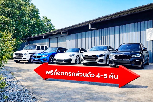 MRT ลาดปลาเค้า 900ม.รร.วัดไตรรัตนาราม 800 ม.โกดัง โรงงาน พร้อมที่จอดรถส่วนตัว 322 ตร.ม. 82ตร.วา.