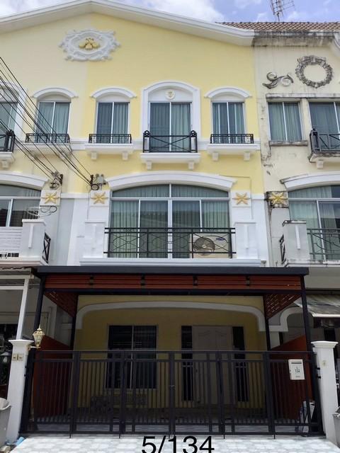 HS 1864 ขายโฮมออฟฟิศ 3 ชั้น 20 ตรว. บ้านกลางเมือง The Royal Monaco ศรีนครินทร์ 24 ใกล้ MRT สายสีเหลือง ใกล้ซีคอน