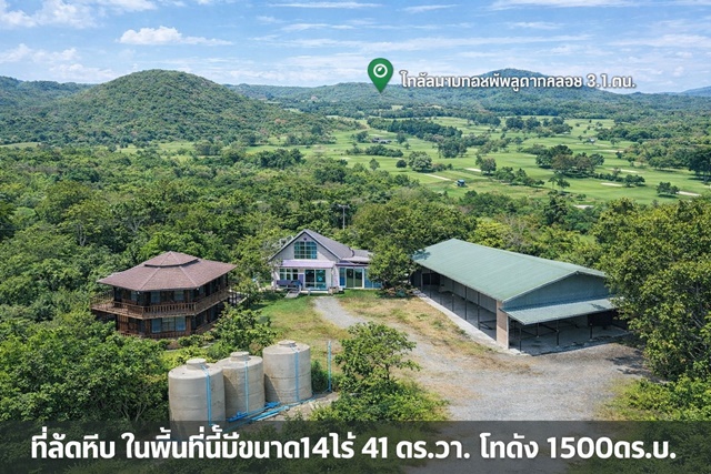 ตลาดพลูตาหลวง 2.2 กม.มอเตอร์เวย์ 14ไร่ 41 ตร.วา. 1500 ตร.ม. ใกล้รร.สัตหีบ 1.3กม.  มอเตอร์เวย์  สนามบินอู่ตะเภา 3.5 กม.